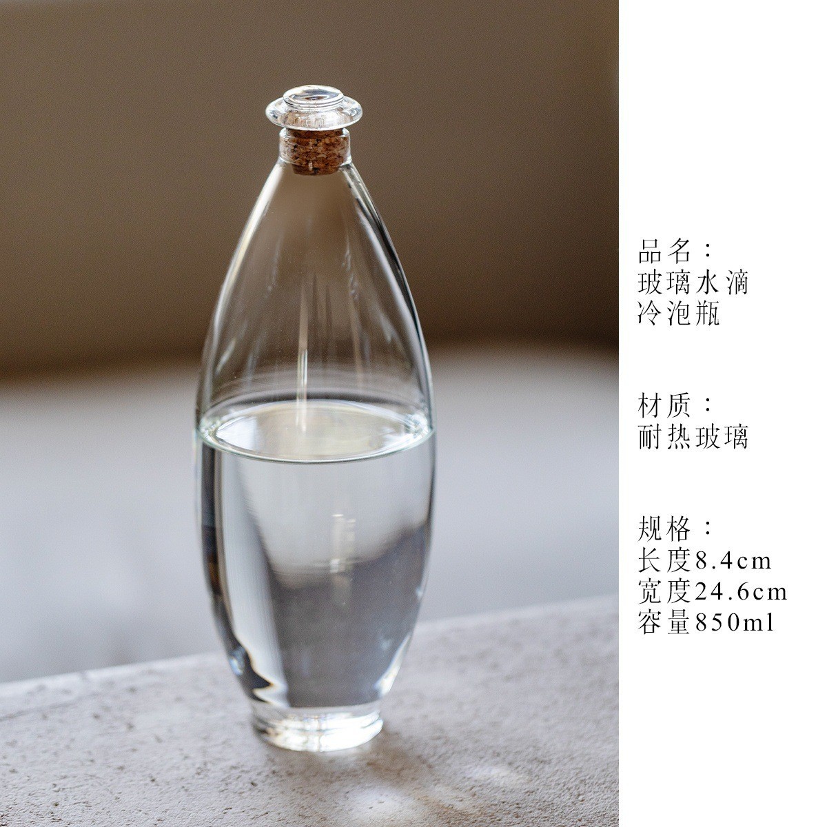 Nieuwe Chinoiserie Cold Brew g - Cold Brew Bottle recensie en prijs